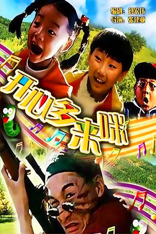 唐心怡被c到高潮小说的相关介绍