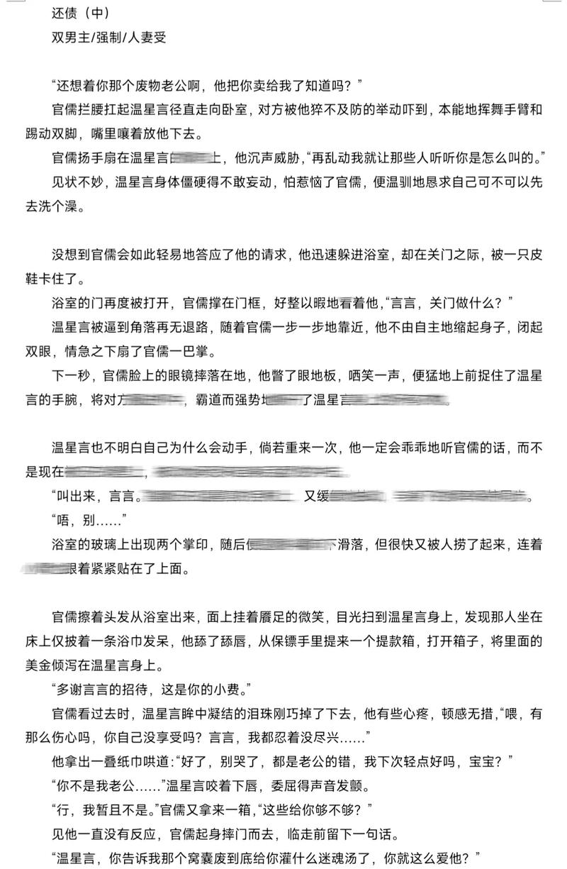 女性下体分泌黄色粘液的相关介绍