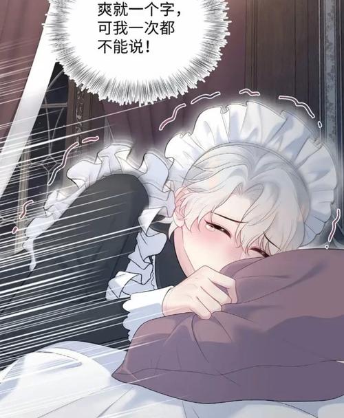 女秘书的大奶子的相关介绍