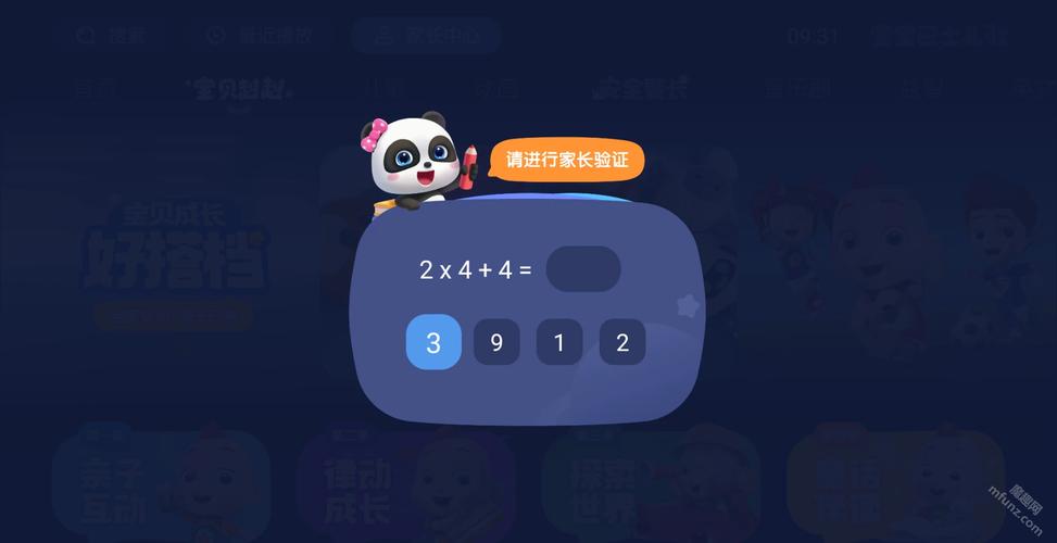 辣文凌辱的相关介绍