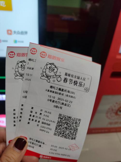 绿色影院的相关介绍