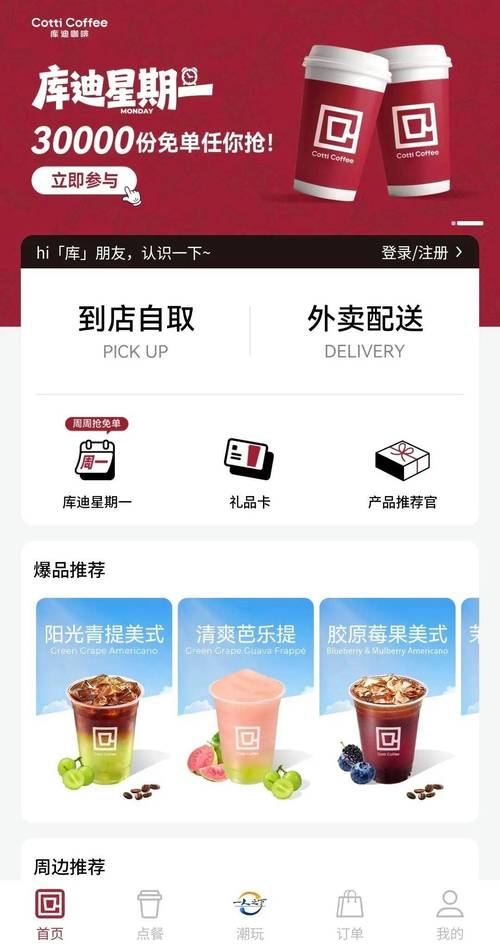 18铜女的相关介绍