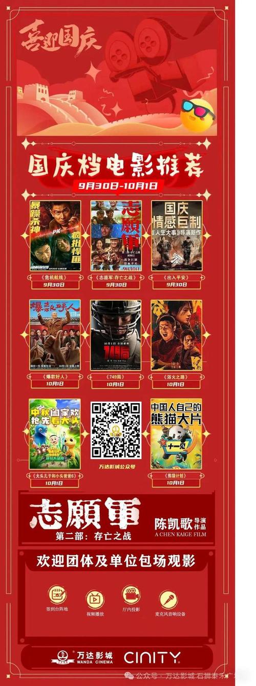 亚洲天堂男人的网站的相关介绍