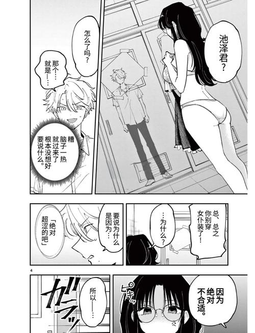 日本波多野结依的相关介绍