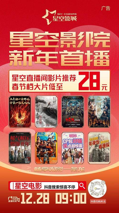 黑丝免费av的相关介绍