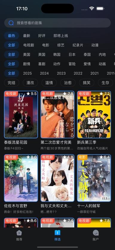 久久久久久精品17的相关介绍