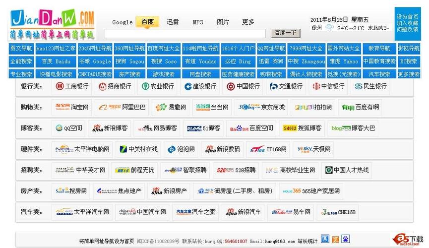 2021年电影院上映的全部电影的相关介绍