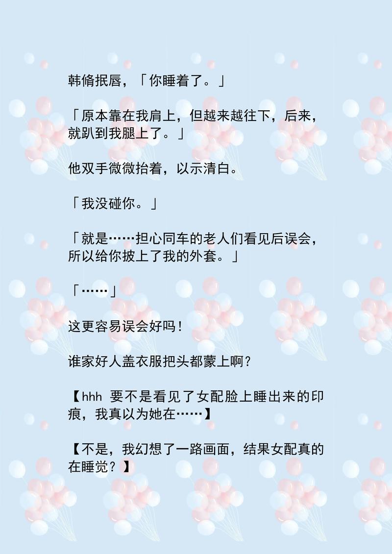 欧美日韩高清不卡一区二区的相关介绍