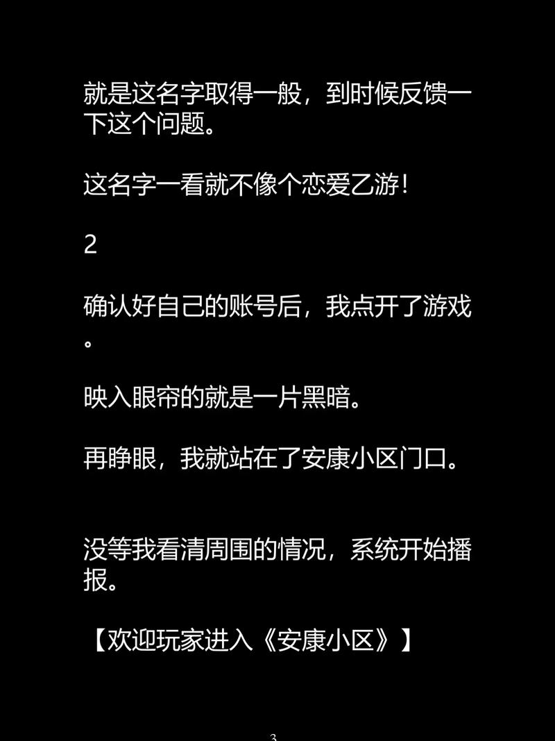 官场玩人妻的相关介绍