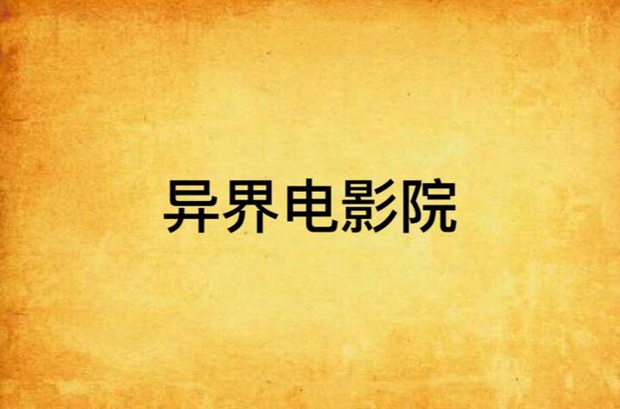 一边亲一边摸摸的相关介绍