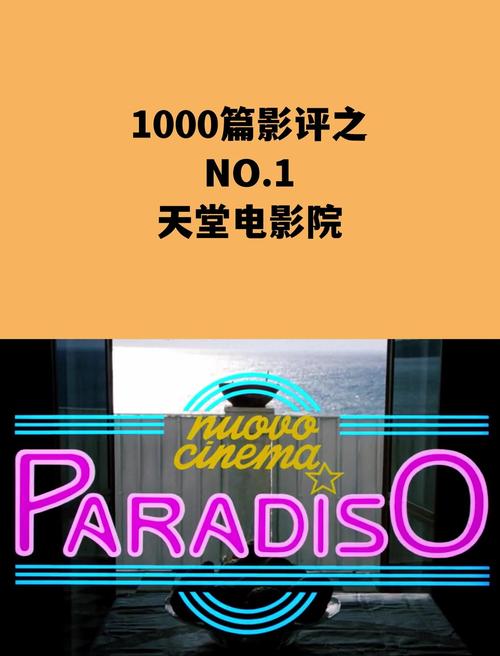 娃玖影院免费的相关介绍