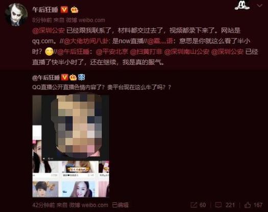 亚洲少妇性插的相关介绍