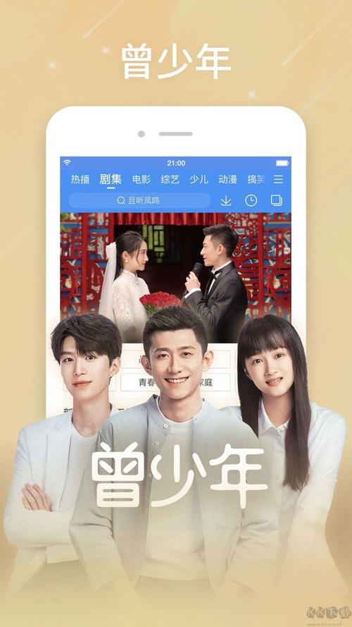 777电影院院2的相关介绍