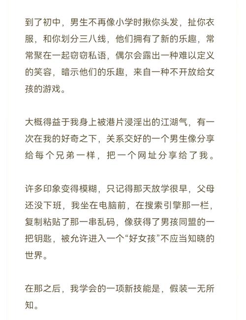 想看操女孩逼的黄色录像的相关介绍