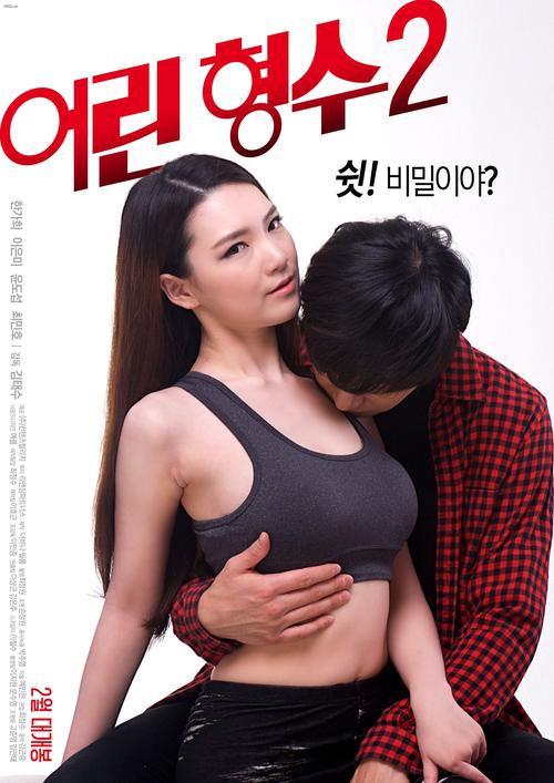 午夜dj影院免费视频观看完整版的相关介绍