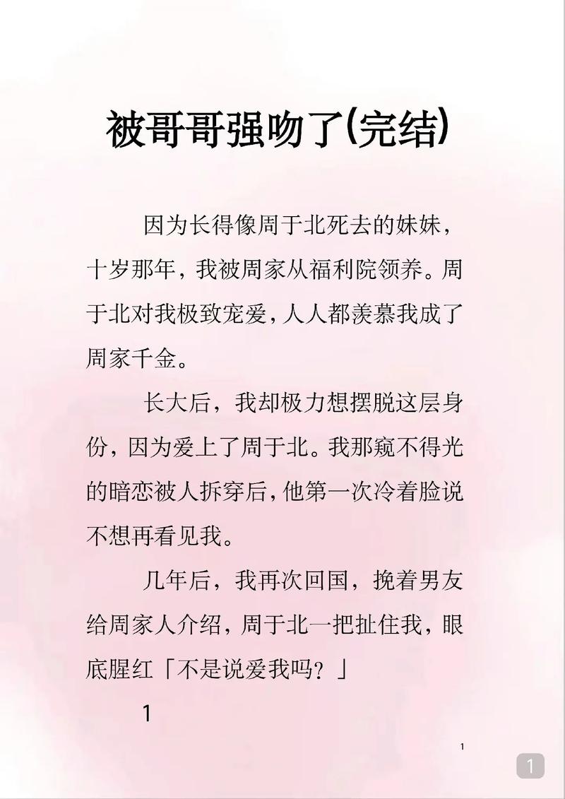 肥胖女人特黄aaaaa片的相关介绍