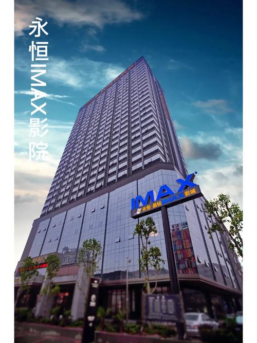 露谷影院的相关介绍