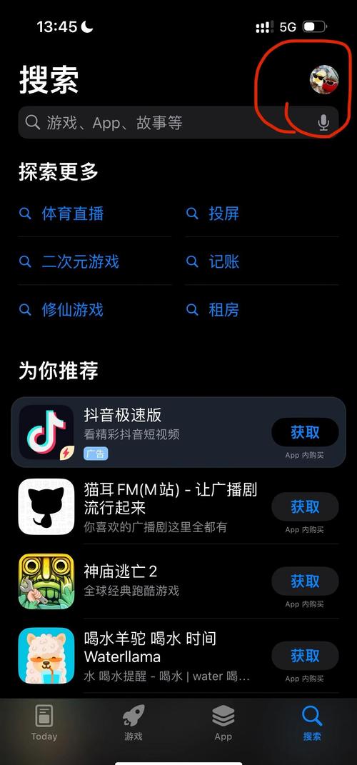 强摸秘书人妻大乳的相关介绍
