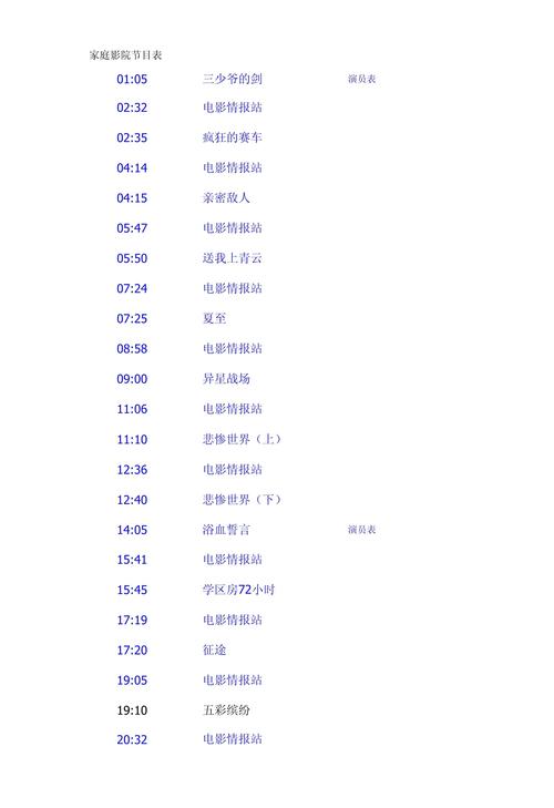 男女又爽又黄免费动漫的相关介绍