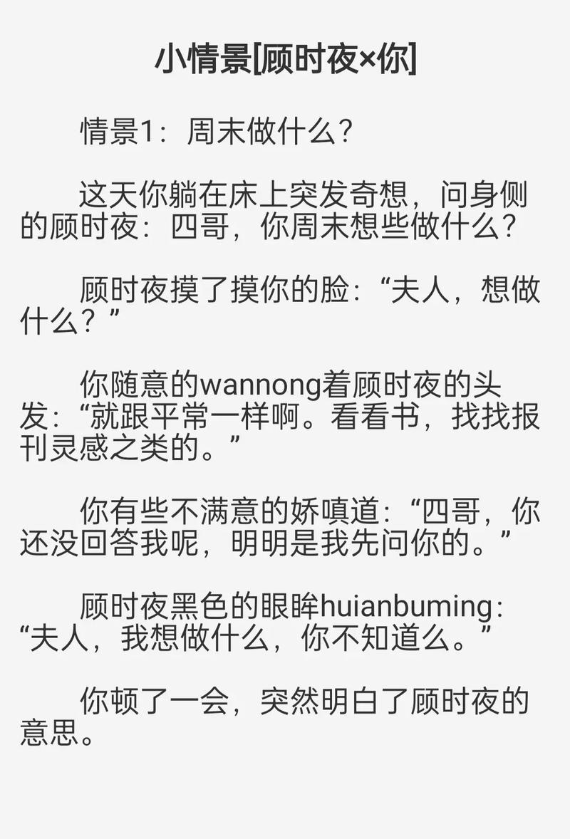 一边亲,一边舔的相关介绍