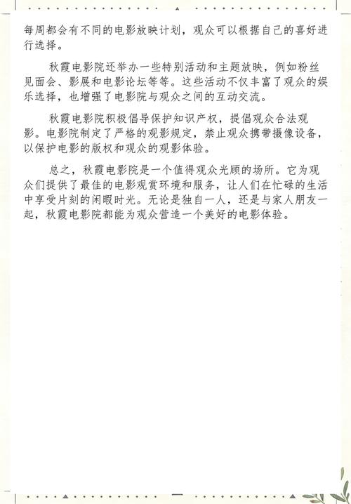 爆操白浆的相关介绍