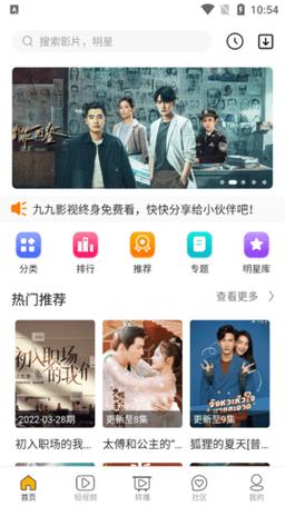 3456影院的相关介绍