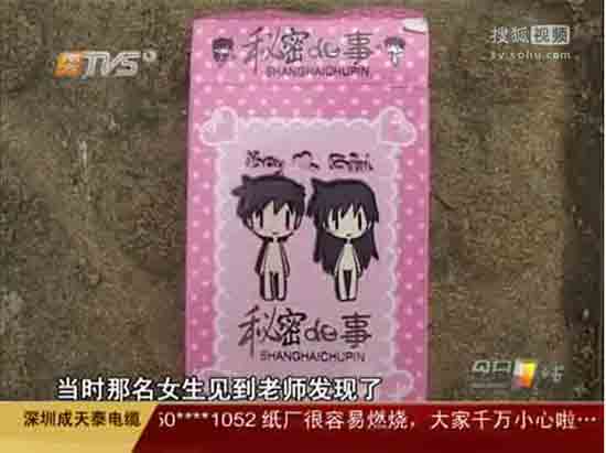 上原瑞穗高潮av的相关介绍
