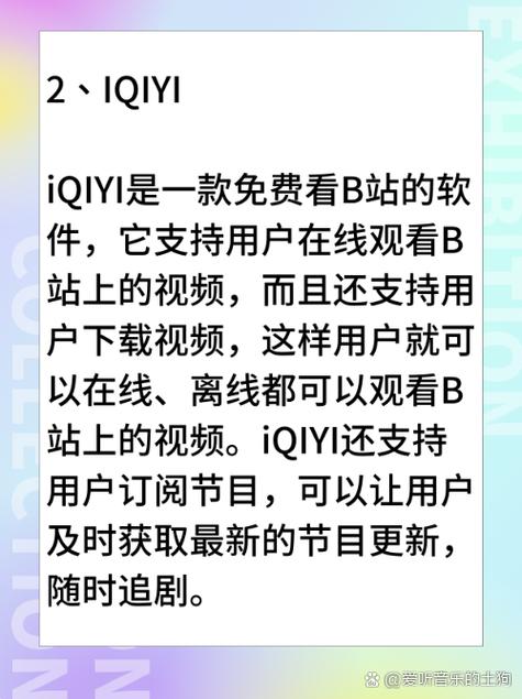 天堂va一区二区三区的相关介绍