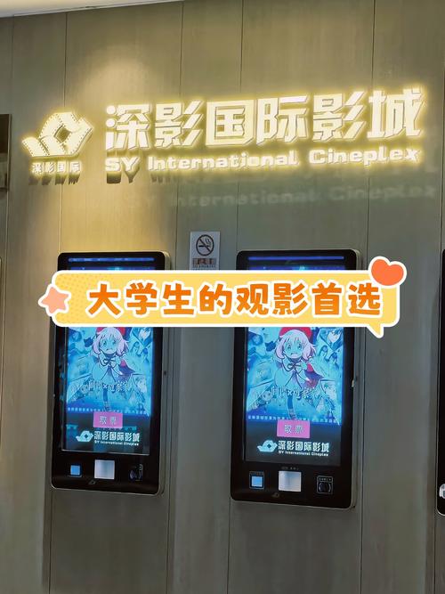 花生影院的相关介绍