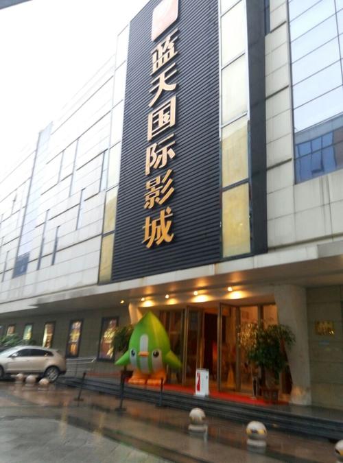 青苹果影院手机版在线播放的相关介绍