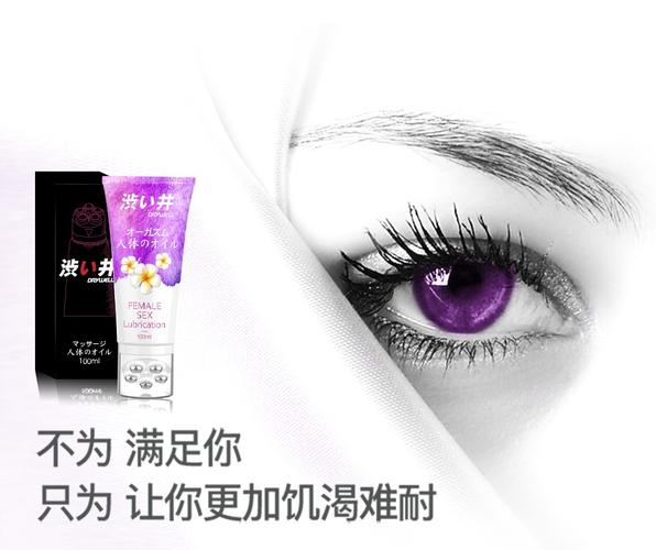 夜夜未满十八勿进的爽爽影院的相关介绍