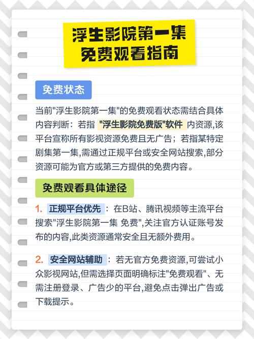 秋霞电影网手机影院的相关介绍