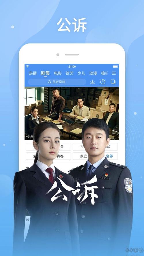 无敌影院视频在线观看高清版免费的相关介绍
