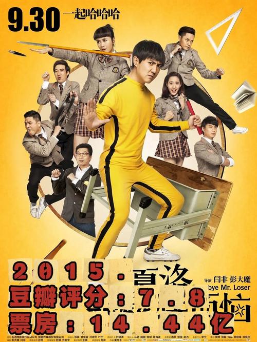 打锣山影院观影指南 | 打锣山影院最新排片 | 打锣山影院票价优惠
