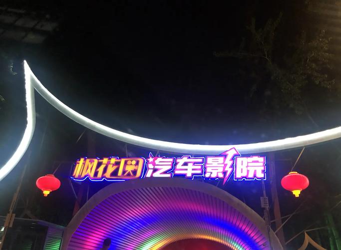 伊人大香蕉在线影院的相关介绍