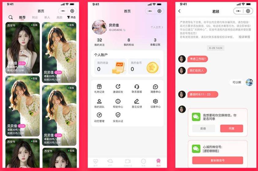 夫妻生活片毛片的相关介绍