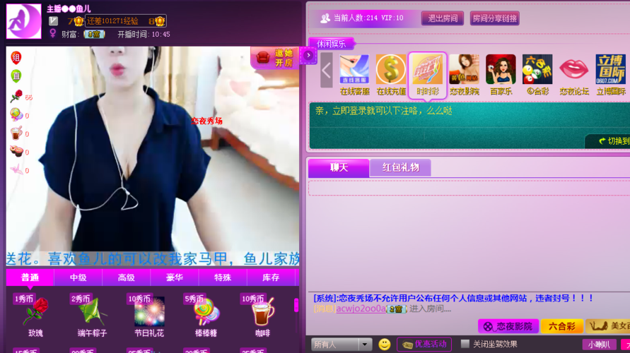欧美日韩一区二区成人在线的相关介绍