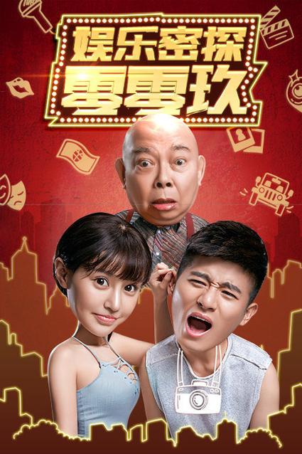 飘沙影院的相关介绍