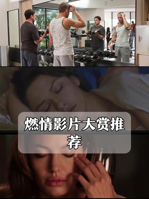 一边摸一边做爽的相关介绍