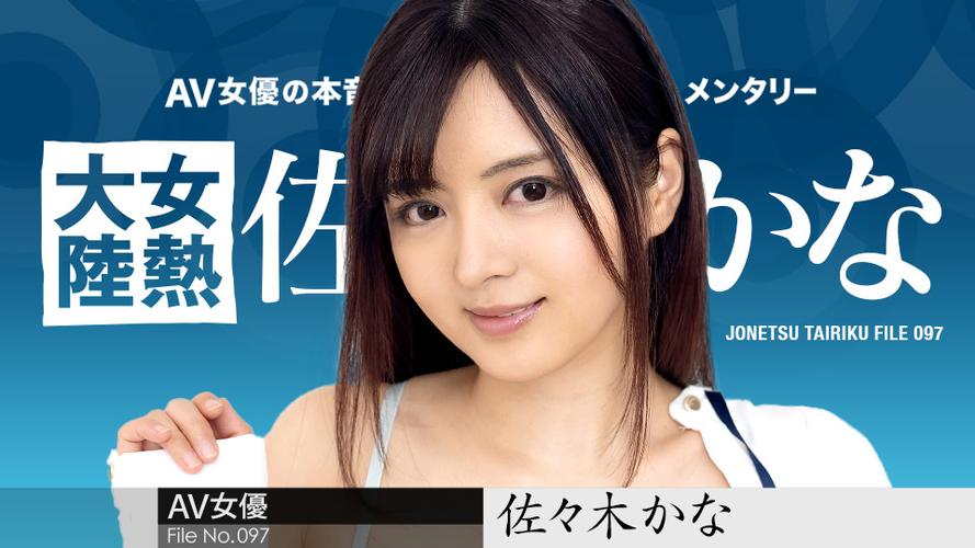 九岁女孩有黄色分泌物正常吗?的相关介绍