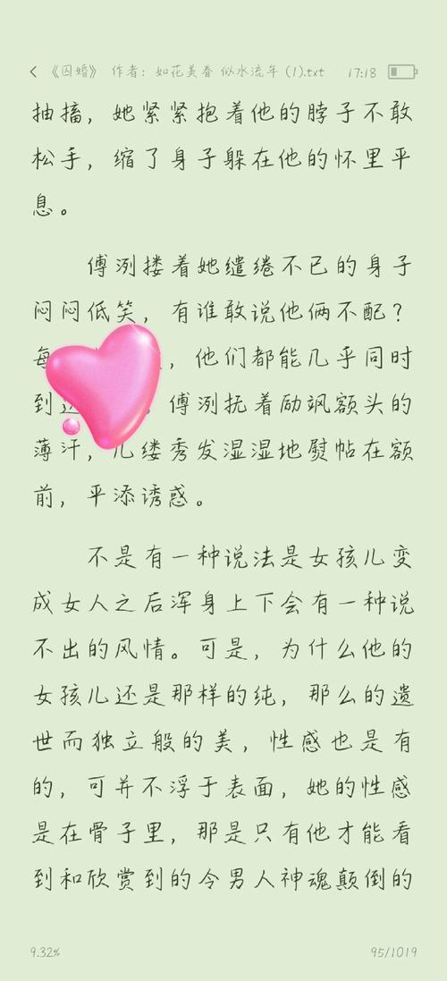 校园影院的相关介绍