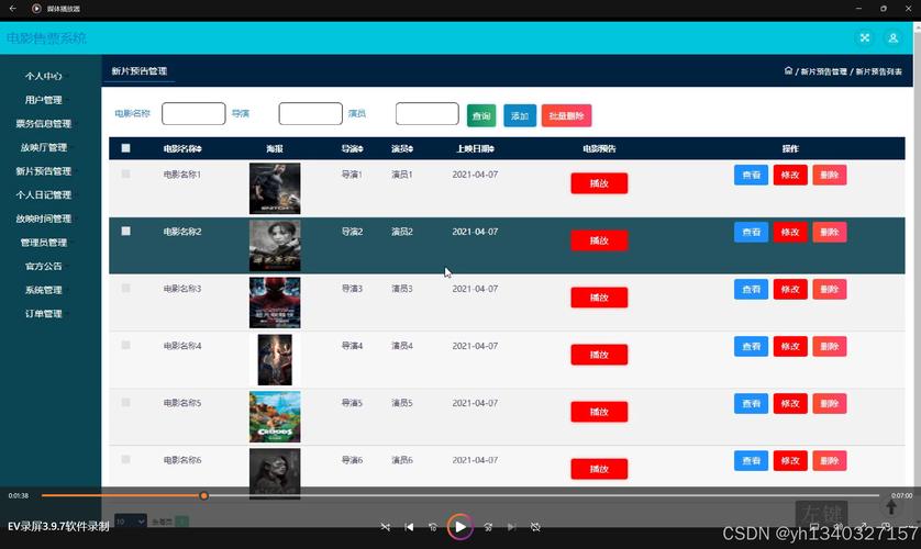白丝av在线的相关介绍