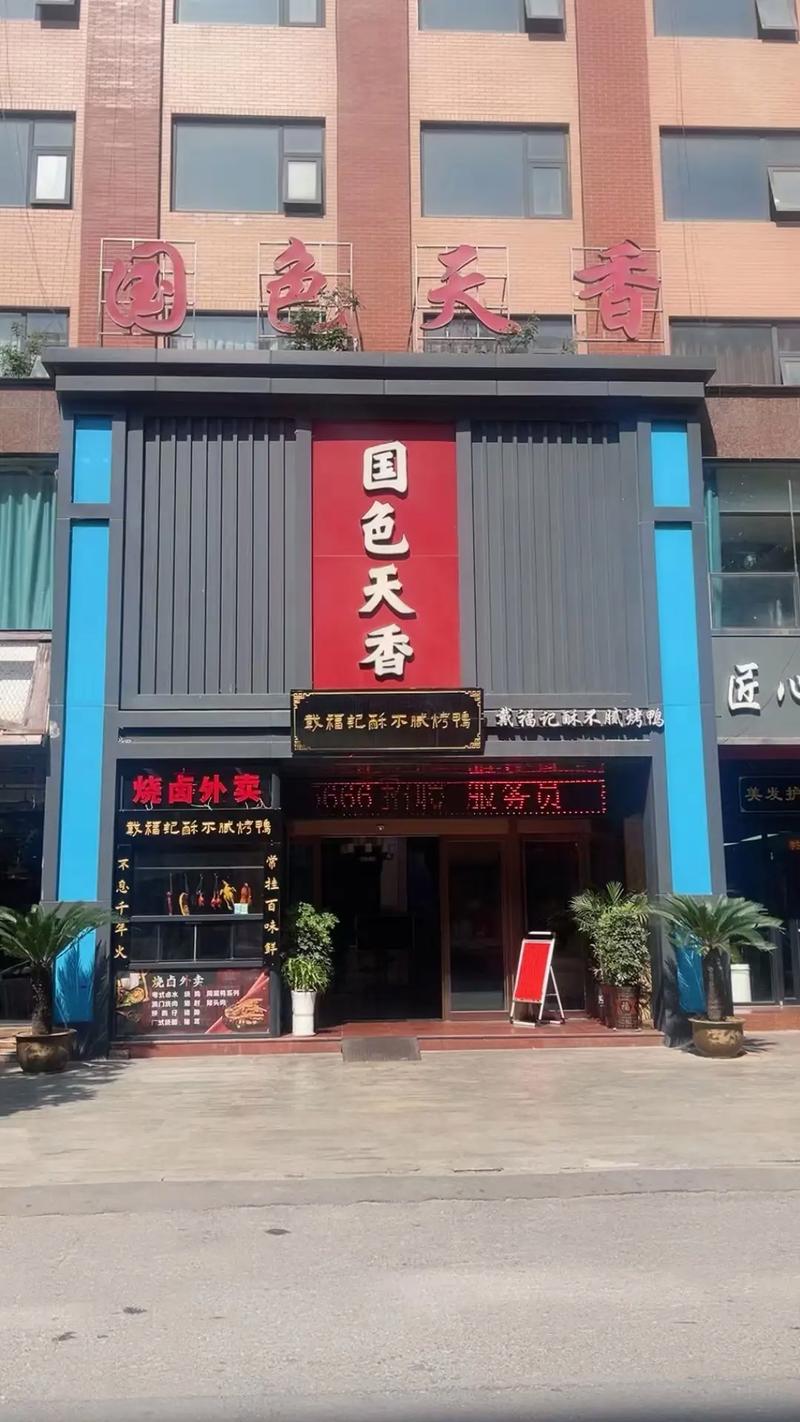 我和老师啪啪啪的相关介绍