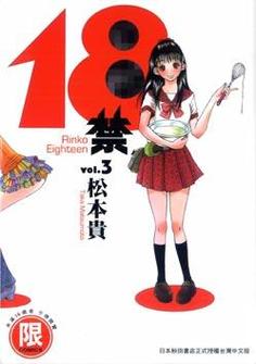 少妇极品熟妇人妻网站的相关介绍