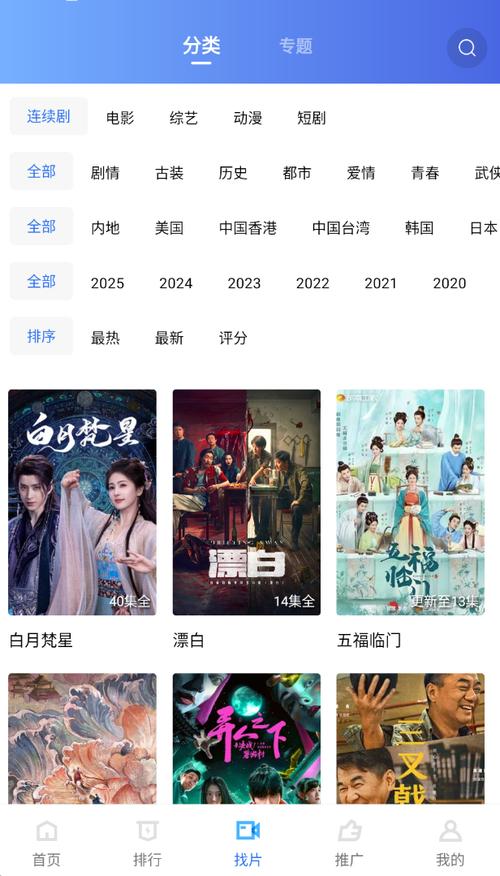 114在线影院的相关介绍