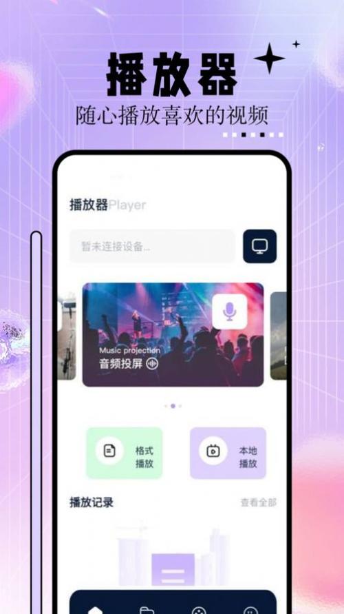 小收影院官网的相关介绍