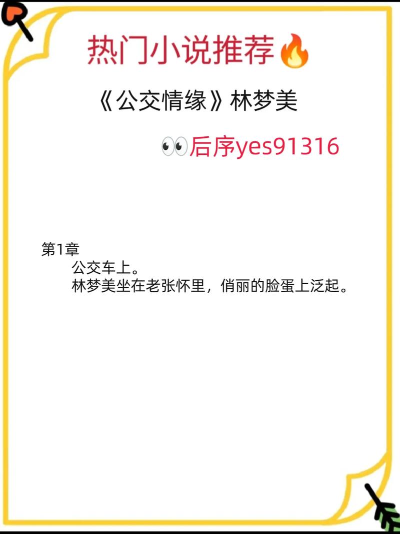 2828电影免看巴巴影院的相关介绍