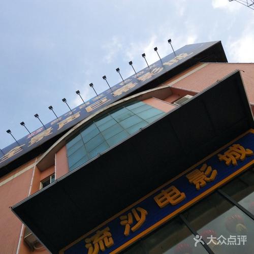欧美一级高清影院的相关介绍