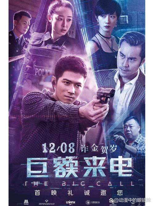色女影院的相关介绍