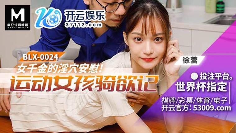 天天影院网址的相关介绍